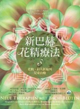 Chinesische Ausgabe 1