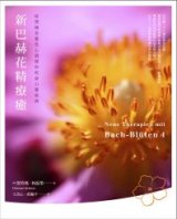 Taiwanesische  Ausgabe 1