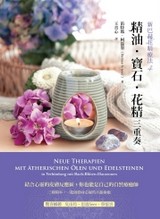 Ätherische Öle und Edelsteine